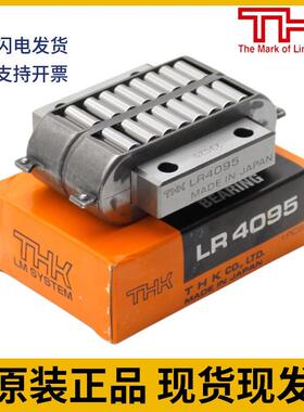 LRB4095 THK平面滚子轴承滚柱滚动块滑块