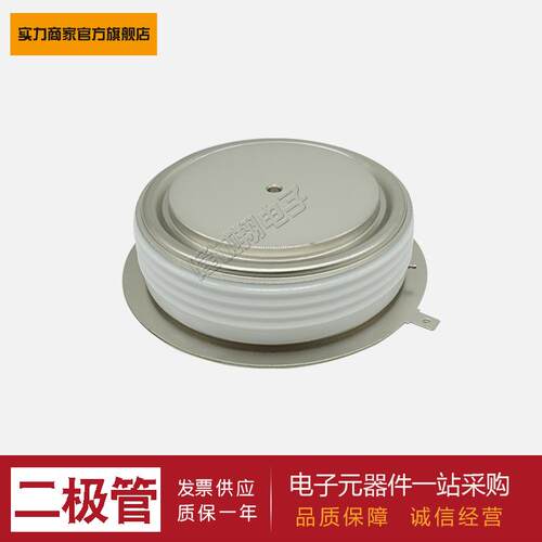 【平板二极管】D56U40T D56U45T D170U25T D211U10T D211U12T现货