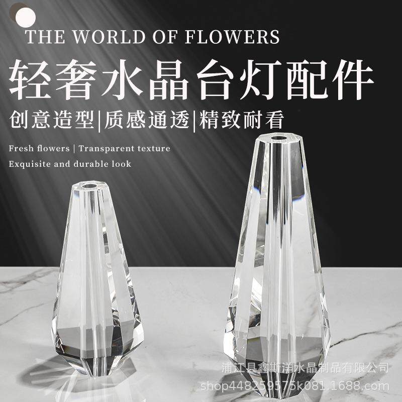 简约水晶台灯配件客厅民宿样板房售楼部前台大厅销售中心工艺品