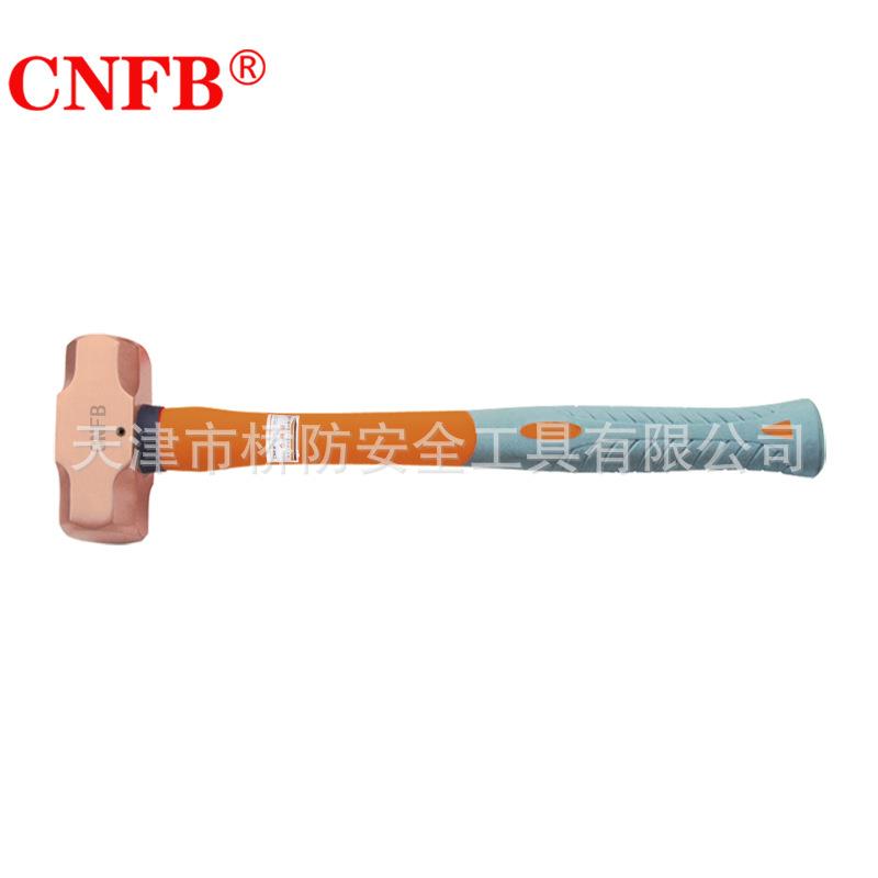 （桥防）天津桥防CNFB--T82201A紫铜塑柄八角锤