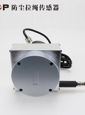 防尘编码器SOP拉绳编码器WPS-S-P-4000增量式1000P拉绳尺电位器