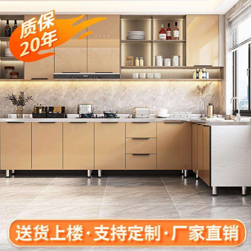 储物柜农村橱柜灶台柜简易厨房经济型家用厨房收纳柜子一体碗柜