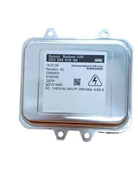 大海拉D1/D3S通用适用别克新君威09-13款原装位安定5DV009610-00