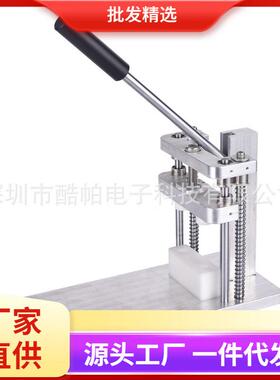 G5 th210 th205 小型手动 压盖机 压嘴机 手动按压嘴机抗压