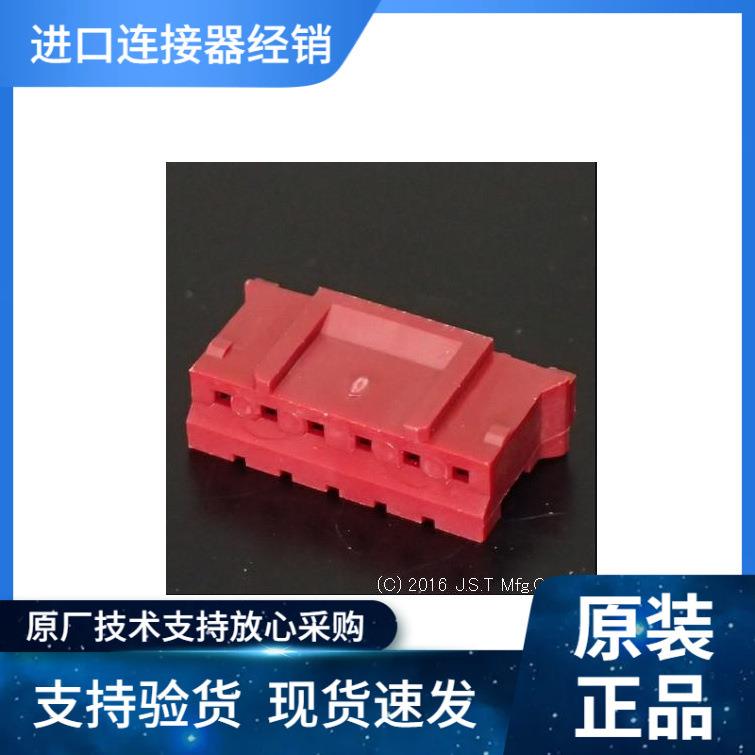 JST接插件PHR-6-R PH2.0MM 2A 100V 线到板 原装优势现期货供应