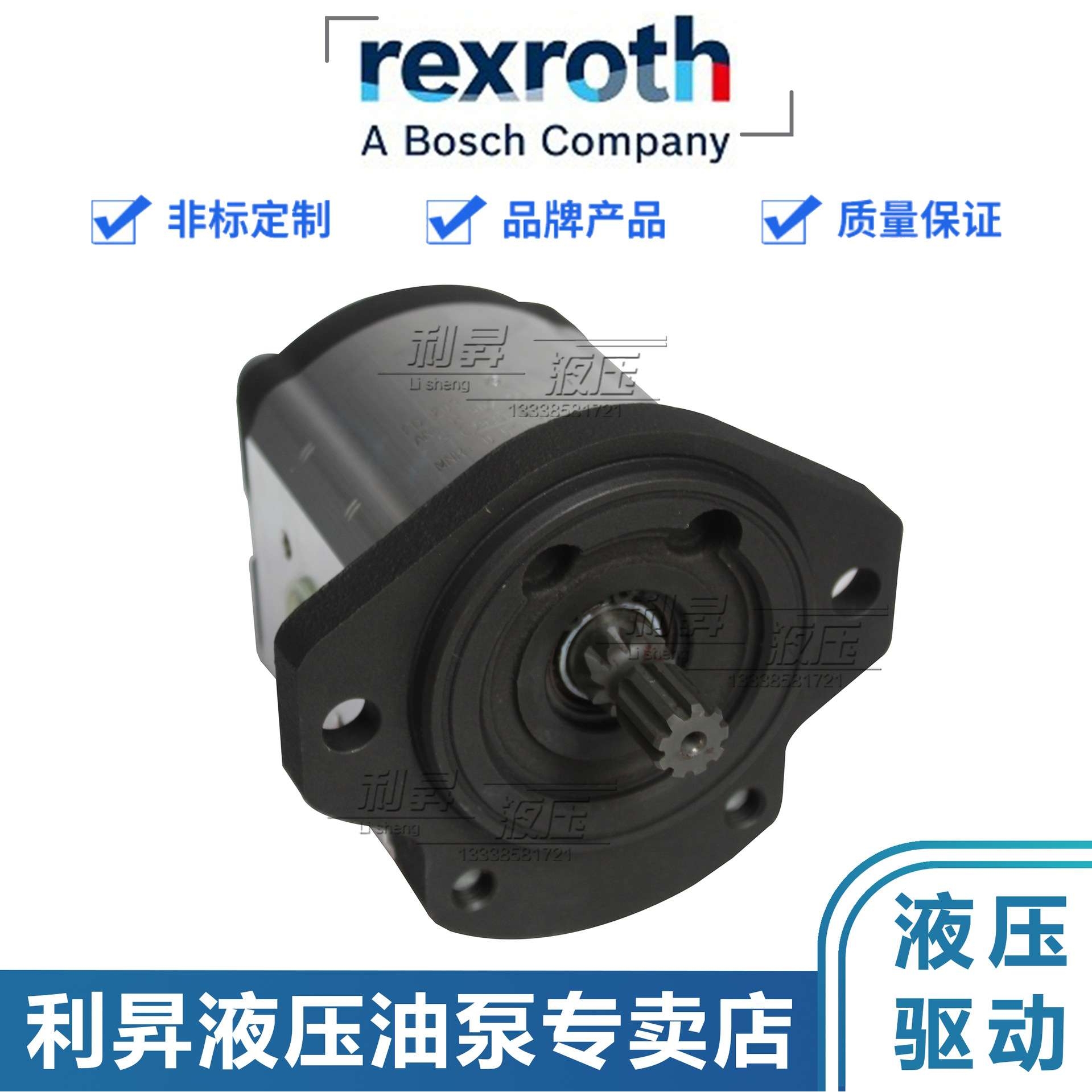 Rexrot力士乐齿轮油泵AZPU系列0517725004 0517725026 0517725027