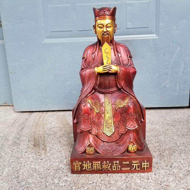 全铜三官大帝坐像天官地官水官铜客厅办公桌面定摆件做装饰工艺品