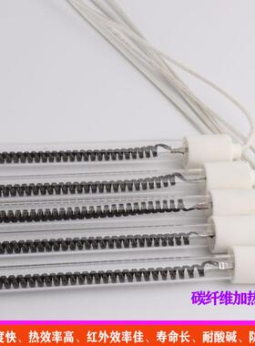 红外线碳纤维加热灯 1KW600MM碳纤维加热灯 卤素加热灯发热灯