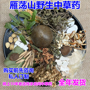 小春花三叶青咳嗽茯苓陈皮枇杷花甘草罗汉果茶化橘红花茶川贝麦冬