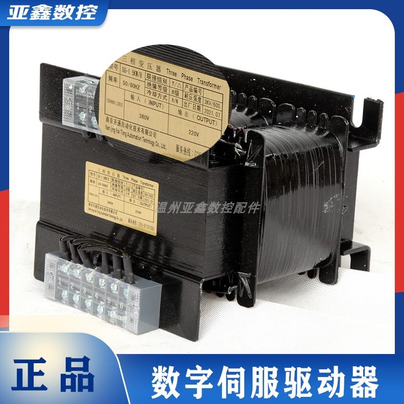 相干伺服S通开GKV-SG变压器电源B变压器式车床南京20001.5三M/-A