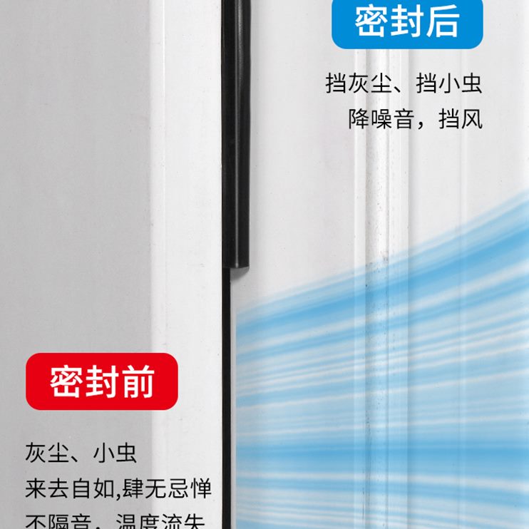 密封条防风门窗玻璃保暖断桥铝平开窗隔音压条条防水塑皮钢户胶条