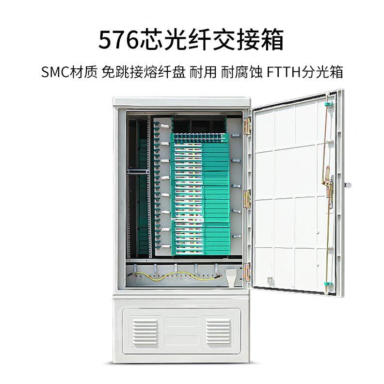 博扬光纤/插片交接线柜箱盘5配满配免跳接熔纤式室外光缆芯落76