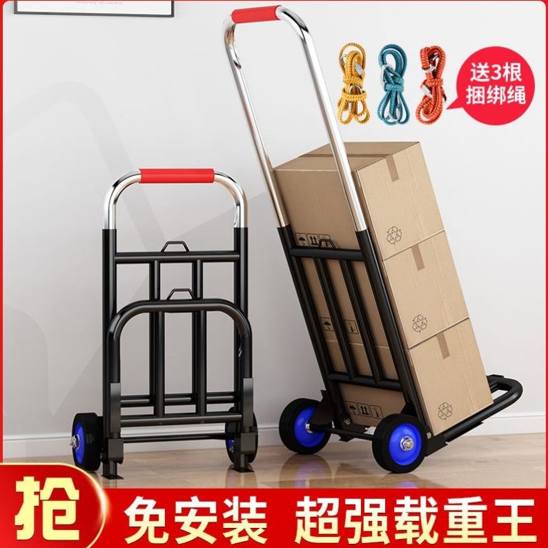 摆摊折叠购物拖车手推车轻便买菜家用拉货车行李搬运携神器小拉车
