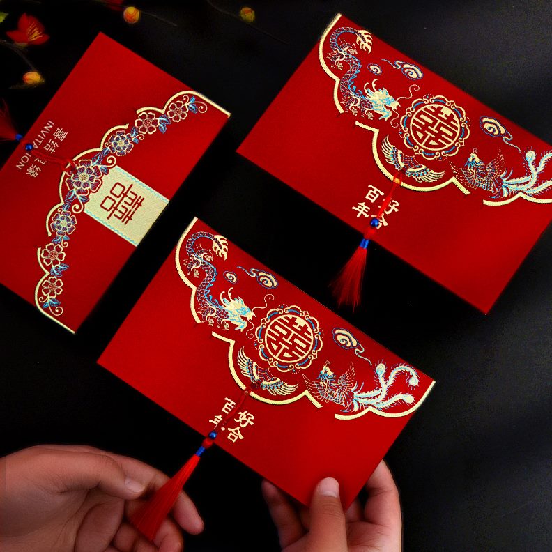 中式请柬婚礼结婚庆复古婚宴香烫金磨砂请柬喜帖邀请函请帖结婚彩