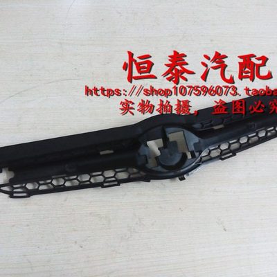 中网中网天津乐  一汽威通风前杠网前杠老款格栅前保险杠乐威