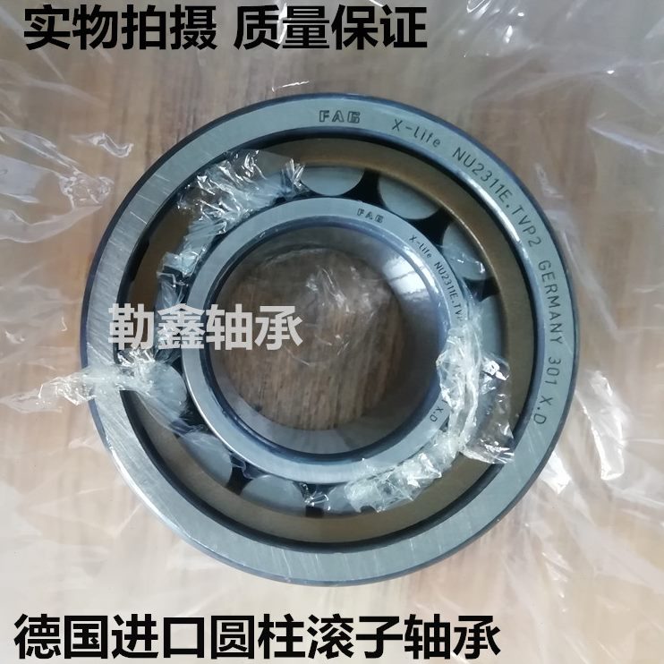 RNNN30T轴承1634 V E52N  进口30J30C 30 N  U U M  30  3UP2P