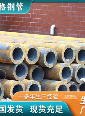 20G合金无缝钢管12Cr1MoVG高压无缝管保温无缝钢管切割厂家