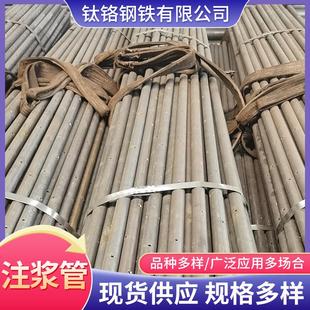 注浆管25mm32mm焊钢管预埋桥梁桩基隧道用超前小导管螺旋式注浆管