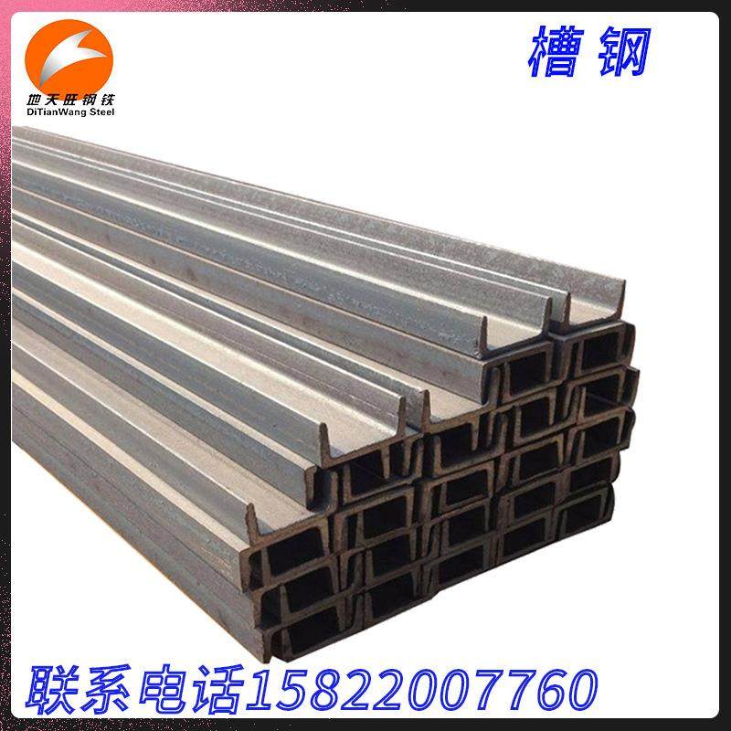 供应热轧 Q235 建筑工程 搭建阁楼用 8#12#36#56#槽钢 工厂,金属材料及制品,槽钢,淘宝优惠券,粉丝福利购,淘宝优惠卷