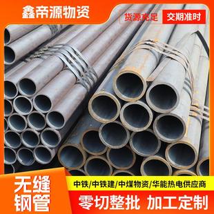 27SiMn无缝钢管流体输送无缝管大口径厚壁热轧钢管合金钢管