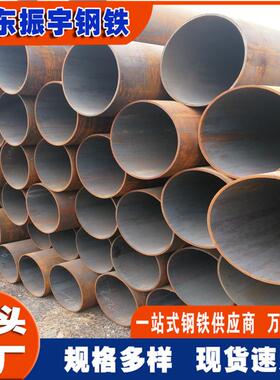 厂家现货dn500碳钢无缝钢管 42crmo大口径厚壁无缝管定尺下料