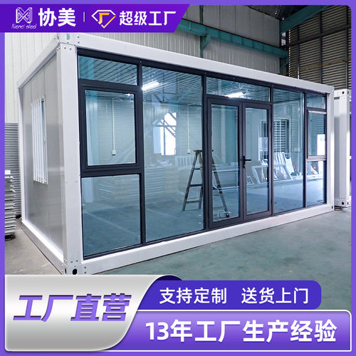 源头厂家集装箱活动房移动住人彩钢房工地彩钢板临时宿舍活动板房