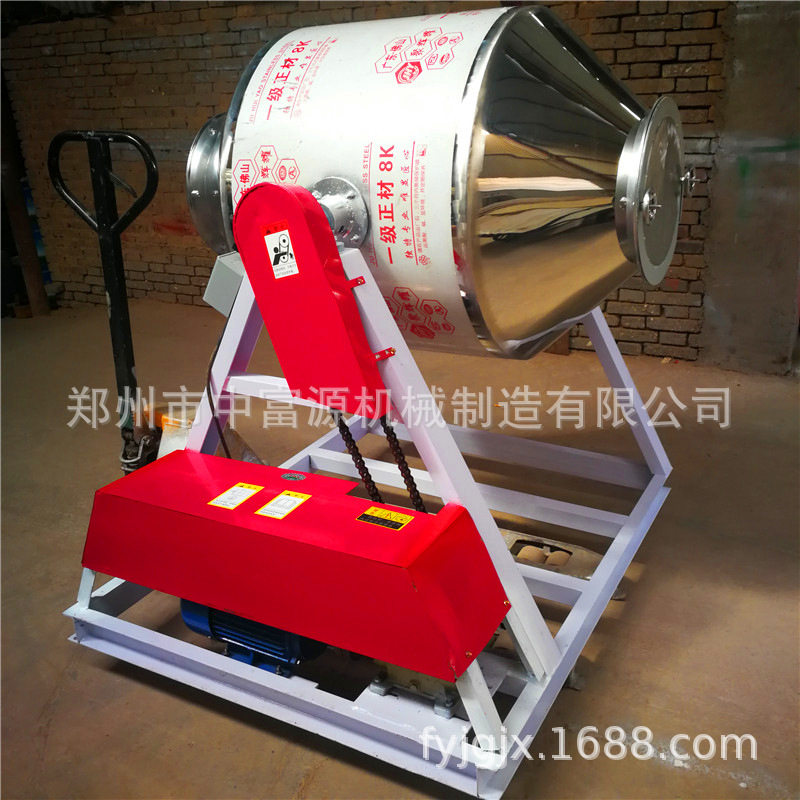 小型食品化工粉末混合机不锈钢拌料机奶粉粉料调味料搅拌机