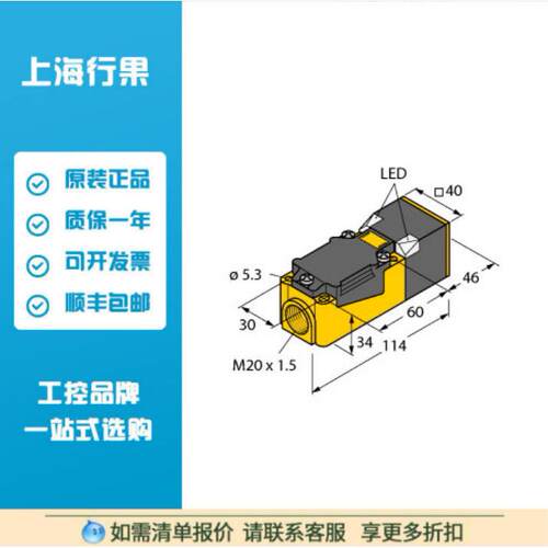 TURCK图尔克电感式传感器15694  NI35-CP40-VP4X2