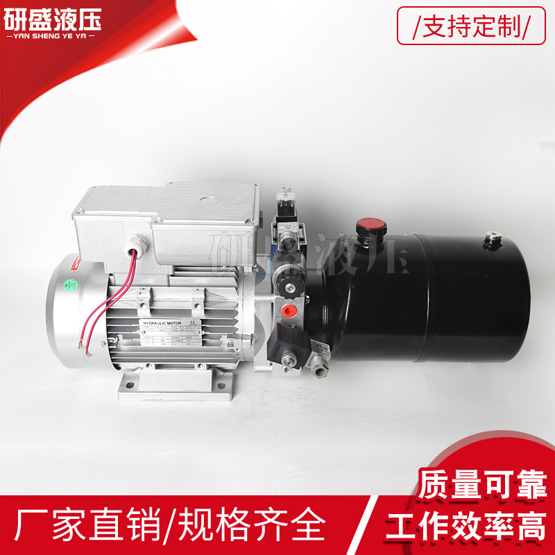 垃圾车用动力单元交流AC220V单双作用汽车尾箱用微型小型液压泵站