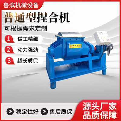 供应陶泥 陶土捏合机 朱砂泥捏合机 朱砂手串用捏合机 朱砂手串配