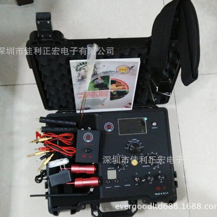EPX10000远程地下金属探测器探矿仪数字频率合成雷达探测仪