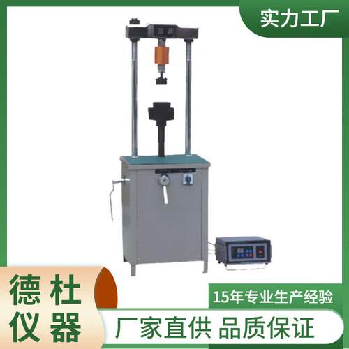 LD127-3型数显路面强度仪