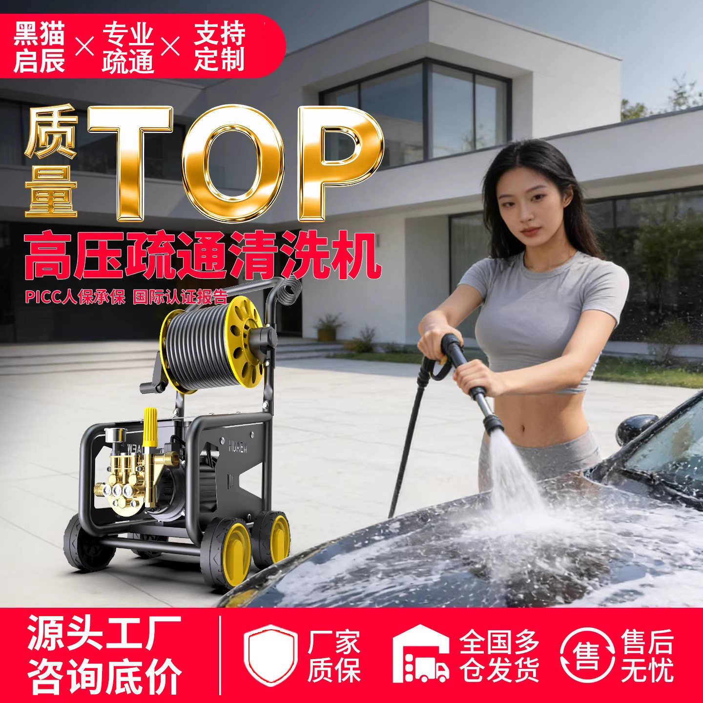 工厂直销下水道疏通机清洗机电动款大流量商用220V高压管道疏通机