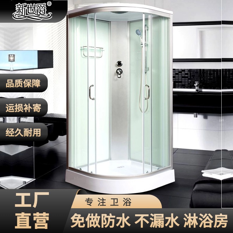 整体淋浴房弧扇形家用淋浴隔断一体式沐浴房洗澡弧形浴室暖风隔水