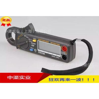 台湾CM-01低电流交直流数字钳表CM01型钳形表200A