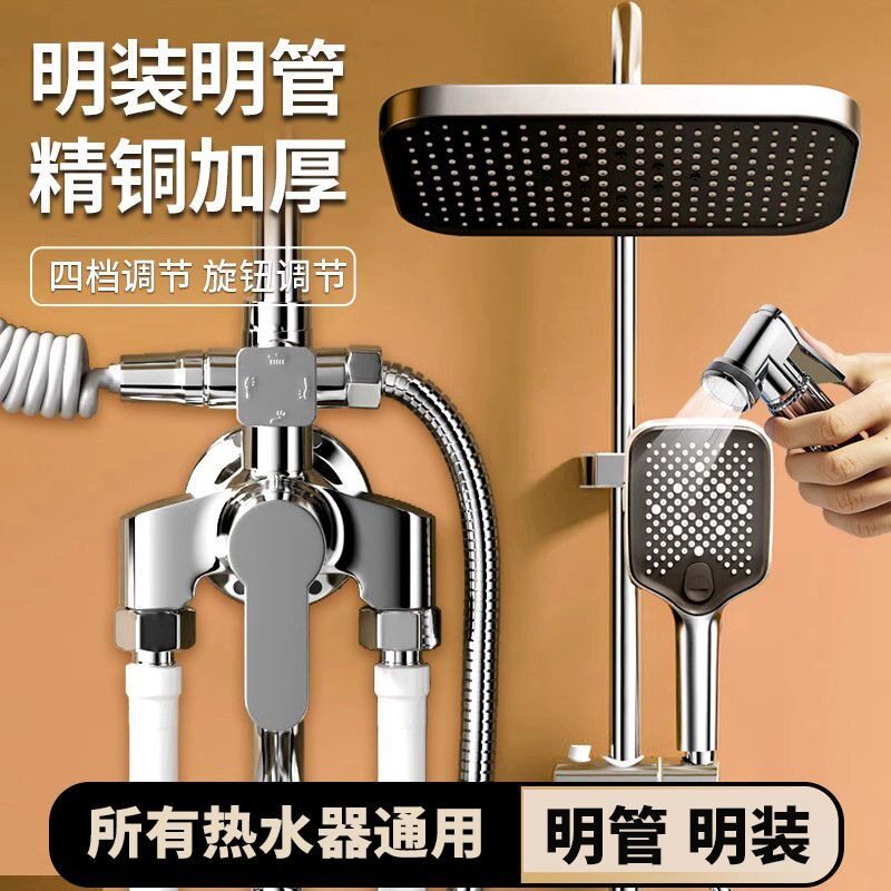 JMOOWV纯铜明装花洒套装家用明管明接太阳能增压淋浴花洒一整套