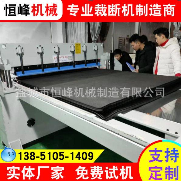 恒峰无纺布切布机样本切布机色卡切布机 化妆棉眼镜布切布机