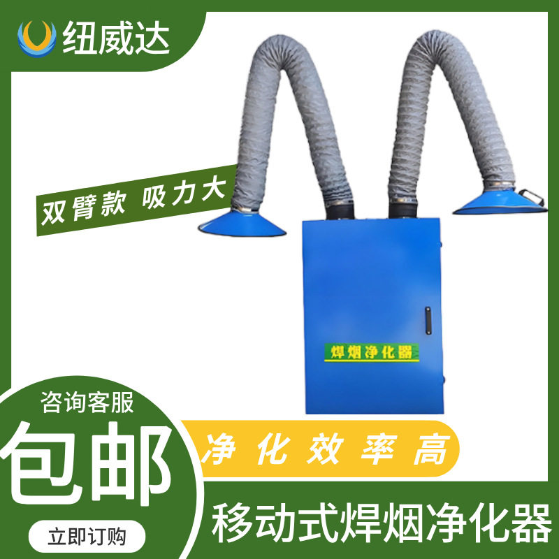 锡焊粉尘处理设备工业滤筒除尘器焊接烟尘净化器焊接烟尘净化器