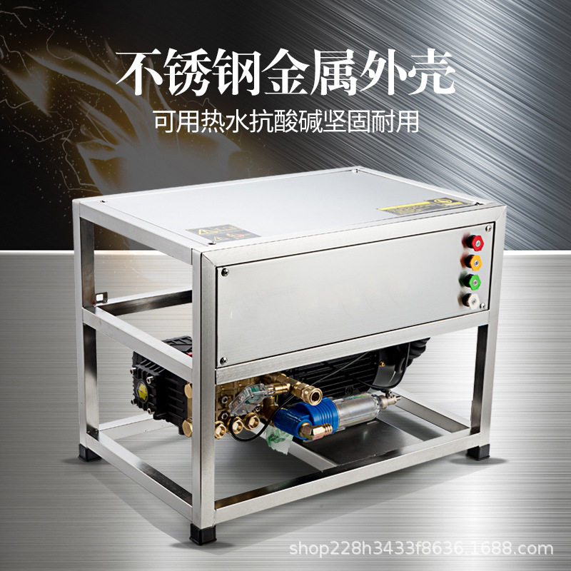不锈钢超高压清洗机洗车机洗车高压水泵220V洗车水抢养殖场大功率