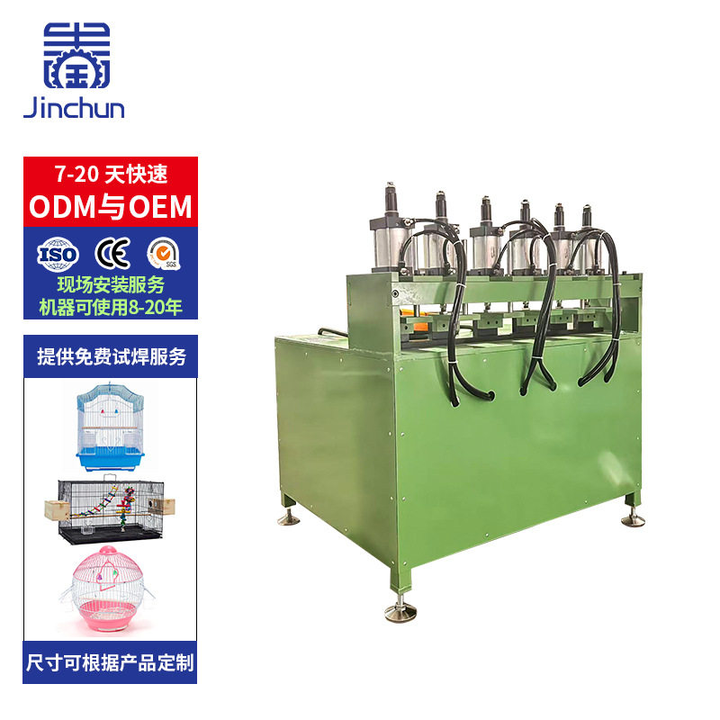 鸟笼生产流水线设备 宠物笼养殖笼狗笼金属加工成型一站式机械,机械设备,其他机械设备,淘宝优惠券,粉丝福利购,淘宝优惠卷