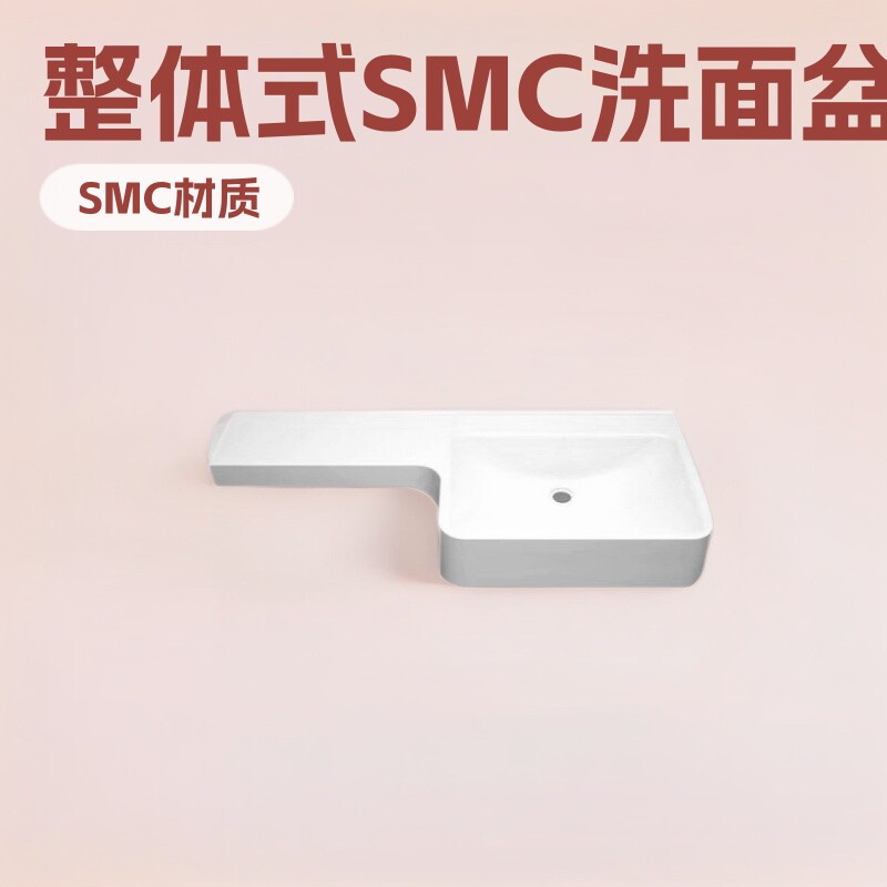 整体卫生间一体式p型盆洗面盆酒店公寓洗面台方形挂盆SMC模压盆