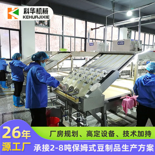 工厂货源腐竹机全自动生产线 豆制品脱贫扶贫项目 商用腐竹油皮机