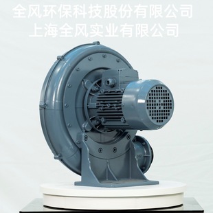 上海全风0.75KW印刷机械用中压风机CX 鼓风机 75A纺织机械用透浦式