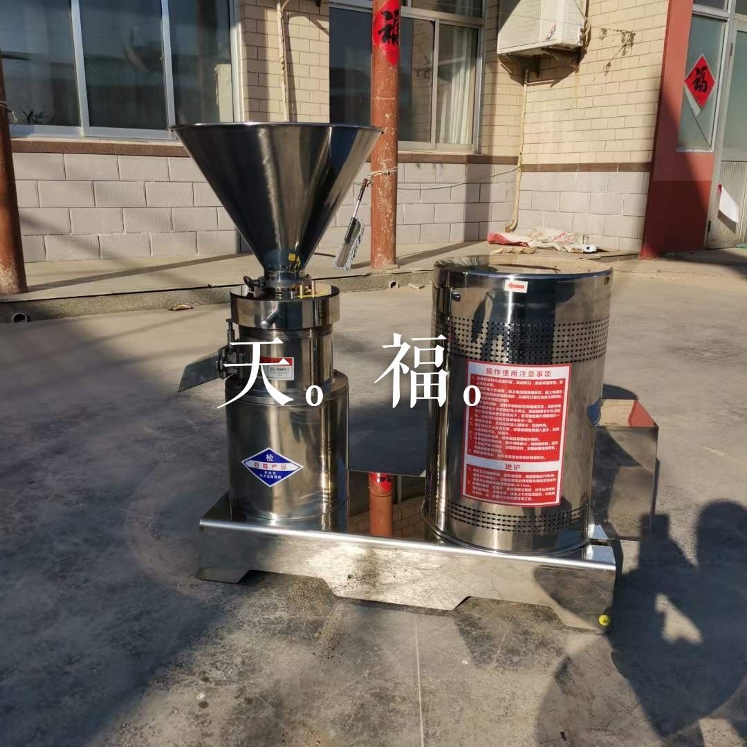 厂家胶体磨磨糊机煎饼糊花生酱磨浆鱼猪骨泥水溶肥食品级粉碎机