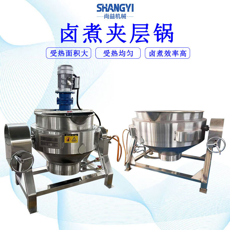 家禽脱毛松香锅立式黄香熬煮锅电加热松香锅粘猪头毛用的锅
