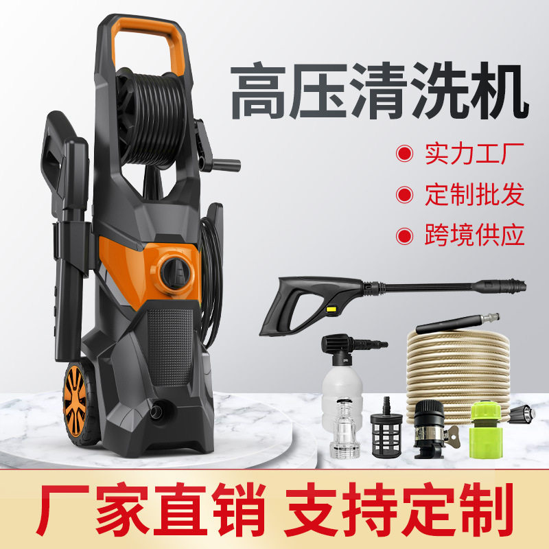 跨境高压洗车机家用220V110V洗车器自吸两用大功率洗车神器清洁机