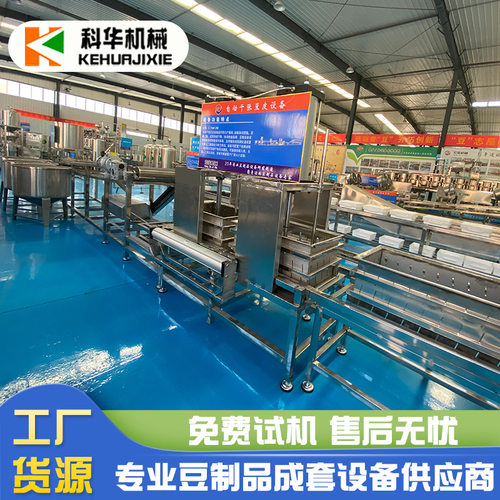 大型全自动豆腐皮设备 科华商用豆腐皮机械 自动解包豆腐皮生产线