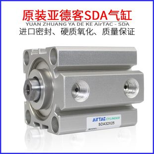 6840磁SDA125 型气缸20牙质3亚德客 内 带薄50优0