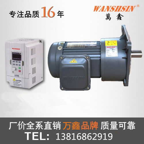 工厂直销万鑫GV28-750-10S立式齿轮减速电机