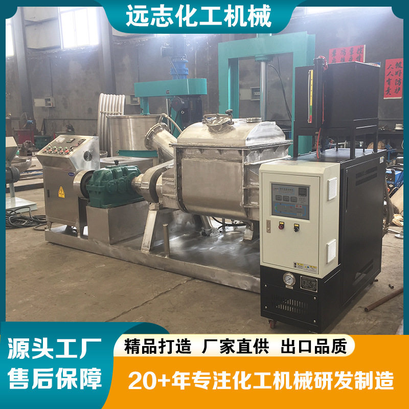 厂家供应丁基胶硅捏合机不锈钢电加热捏合机井盖密封胶捏合机,清洗/食品/商业设备,乳化机,淘宝优惠券,粉丝福利购,淘宝优惠卷